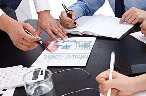 翻譯收費標(biāo)準