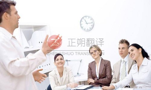 做好商務(wù)英語(yǔ)翻譯有哪些要求？